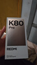 小米 REDMI K80 Pro 國(guó)家補(bǔ)貼 驍龍8至尊版  全焦段影像 澎湃OS 12GB+512GB 雪巖白 紅米5G手機(jī) 曬單實(shí)拍圖