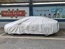 智匯汽車(chē)車(chē)衣全車(chē)罩加厚牛津布遮陽(yáng)防曬防雨罩轎車(chē)SUV越野汽車(chē)套外罩 適用于福特?？怂谷龓麑?zhuān)用車(chē)衣全車(chē)罩 加厚防暴曬防雨防風(fēng)防水防雪防霜防冰雹牛津布車(chē)衣車(chē)罩 曬單實(shí)拍圖