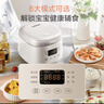 美的電飯煲1-2-3人 家用0涂層316L不銹鋼內(nèi)膽電飯鍋小型 迷你智能多功能定時(shí)煮小米粥鍋微壓 母嬰級(jí)【上蓋可拆洗】白 2L 曬單實(shí)拍圖