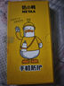 奶小鴨 【AG磨砂】適用蘋(píng)果13promax手機(jī)殼 iphone13promax保護(hù)套magsafe磁吸充電全包防摔男女款 石墨黑 曬單實(shí)拍圖