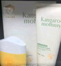 袋鼠媽媽青少年潔面乳 控油祛痘青春期男女學(xué)生清潔護膚兒童洗面奶100g*2 曬單實拍圖