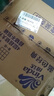 維達（Vinda）有芯卷紙 藍色經(jīng)典4層200克*27卷 高克重 衛(wèi)生紙 卷筒紙紙巾 整箱 曬單實拍圖