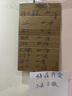 貓人【冰絲無痕】男士內(nèi)褲男抗菌涼感平角短褲男生四角3條裝25年新品 曬單實(shí)拍圖