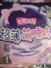 七度空間萌睡安心褲 超薄夜用安睡褲 M-L碼20片【品牌直供 安心品質(zhì)】 曬單實拍圖