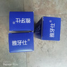 雅牙仕云南草本三七薄荷牙膏潔白牙齒清新口氣減少牙漬軟垢家庭大容量裝 三七薄荷牙膏180g*3支· 曬單實(shí)拍圖