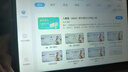 狀元郎博士12英寸學(xué)習(xí)機(jī)平板小學(xué)到高中課程同步2K護(hù)眼屏512G大內(nèi)存2025新款學(xué)生平板電腦英語(yǔ)AR指讀上網(wǎng)課 支持作業(yè)批改丨10+256G丨升級(jí)版 曬單實(shí)拍圖