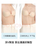 ubras云柔網(wǎng)眼木瓜杯乳貼胸貼內(nèi)衣女禮服婚紗照隱形文胸L裸感膚薄款 曬單實拍圖