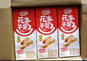 達(dá)利園花生牛奶植物復(fù)合蛋白飲料早餐花奶250ml*24盒 手提禮盒整箱 曬單實(shí)拍圖