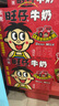 旺旺 旺仔牛奶125ml*24包 禮盒裝 送禮佳品 兒童營養(yǎng)早餐奶原味 曬單實拍圖