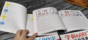 【正版推薦】幼小銜接全套練字帖描紅本一日一練點(diǎn)陣控筆訓(xùn)練教材數(shù)字拼音學(xué)前識(shí)字600字300字英語練字帖入門幼兒園認(rèn)字書3-6歲兒童學(xué)前班人教版語文同步練習(xí)冊(cè)大班田字格寫字入門初學(xué)者筆畫筆順漢字寒假作業(yè) 曬單實(shí)拍圖
