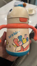 babycare恐龍托比兒童吸管杯霸王龍嬰兒保溫水壺不銹鋼保溫杯寶寶外出水杯 塔爾曼橙 300ml 【把手款】 曬單實(shí)拍圖