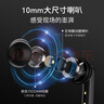 QCY T13 ANC 真無線藍牙耳機 主動降噪款 運動耳麥 主從切換4麥通話降噪 耳機快充 全手機通用 白色 曬單實拍圖