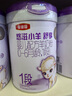皇寵大眼萌寶寶輔食碗 兒童注水保溫碗吸盤(pán)碗 PPSU雙內(nèi)膽碗克洛黃 曬單實(shí)拍圖