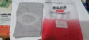 平崗制藥護膝保暖關(guān)節炎夏季輕薄半月板運動(dòng)滑膜炎疼痛男女士老寒腿TJ28 【醫用防寒】超薄1mm-灰色 均碼兩只裝 80-200斤 曬單實(shí)拍圖