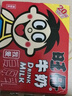 旺旺 旺仔牛奶145ml*16罐 兒童營(yíng)養早餐奶原味 禮盒裝 送禮佳品  曬單實(shí)拍圖