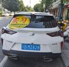 朝陽(yáng)1號 汽車(chē)輪胎 205/60R16 96V ARISUN 1 曬單實(shí)拍圖
