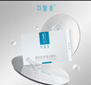 重組膠原蛋白敷料2盒10貼 面部項目前后創(chuàng  )面愈合 敏感肌痤瘡皮炎 曬單實(shí)拍圖