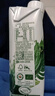 伊利金典3.8g乳蛋白 有機全脂純牛奶250ml*20盒 夢幻蓋(旋蓋) 禮盒裝 曬單實拍圖