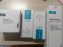 可復美醫(yī)用透明質酸鈉修復貼橢圓型（25g*5片/盒*2盒） 曬單實拍圖