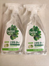 滴露（Dettol）家居廚房清潔除菌噴霧500ml*2冰箱清潔劑李斯特菌 幽門螺旋桿菌 曬單實(shí)拍圖