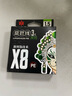 桑巴路亞桑巴三3代pe線(xiàn)路亞專(zhuān)用主線(xiàn)超強穩定性8編微物打黑大力馬魚(yú)線(xiàn)正品 100米桑巴PE線(xiàn)3代【38年更專(zhuān)業(yè)】 1.5號 曬單實(shí)拍圖