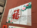 農(nóng)村瓷磚迎門(mén)墻畫(huà)照壁瓷磚庭院戶(hù)外院墻壁畫(huà)影背墻山水福字 定制（聯(lián)系客服） 0.1X0.1米 曬單實(shí)拍圖