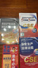 備考2025年 中級注冊安全工程師教材應(yīng)急管理出版社官方教材  注安師教材 優(yōu)路教育網(wǎng)課視頻題庫建筑施工其他化工金屬煤礦安全 【安全法律法規(guī)】教材+真題+視頻/題庫 曬單實拍圖