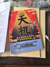 漫畫天機+陽謀全套2冊正版圖書 2025全新力作普通家庭孩子的進階寶典 天機與陽謀謀略與智慧通曉人情世故走出思維盲區(qū) 漫畫版兒童領(lǐng)導(dǎo)力少年強者思維兒童書 小學生課外閱讀必讀書籍省錢卡 黑色星期五 曬單實拍圖