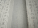 墨點(diǎn)字帖 瘦金體毛筆字帖書法專用紙宣紙描紅 曬單實(shí)拍圖