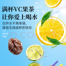 聚修堂金桔青桔檸檬話梅凍干水果茶果茶獨(dú)立包裝茶包冷泡茶夏日飲品300g 曬單實(shí)拍圖