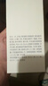 如薇（RNW）氨基酸洗面奶男女士潔面乳200g溫和清潔保濕痘敏感肌角質(zhì)送男女友 曬單實拍圖