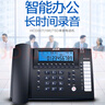 步步高（BBK）錄音電話機(jī) 固定座機(jī) 辦公家用 接電腦海量存儲 智能屏幕撥打 HCD198深藍(lán) 曬單實拍圖