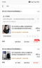 回力斜挎包女通勤大容量單肩包2025新款春夏休閑百搭托特包韓版腋下包 黑色【可放11寸平板】 曬單實拍圖