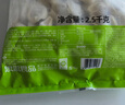 思念鮮美豬肉餛飩2.5kg約277只早餐云吞食品速凍混沌速食 曬單實(shí)拍圖