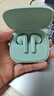 小米（MI）Redmi Buds 7S【政府補(bǔ)貼】半入耳主動(dòng)降噪  藍(lán)牙耳機(jī) 適用于安卓蘋果手機(jī) 淺湖青 曬單實(shí)拍圖