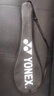 YONEX /尤尼克斯 弓劍系列 ARCSABER 7 PLAY 碳素輕量羽毛球拍yy 灰/黃 默認空拍 曬單實(shí)拍圖