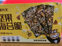 海貍先生果蔬海苔脆夾心海苔脆休閑寶寶兒童零食即食海苔大片烤紫菜多口味 堅果海苔脆63g*3箱 曬單實拍圖