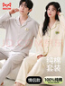 貓人女士睡衣女100%純棉防螨抑菌簡(jiǎn)約清新開(kāi)衫情侶家居服淡黃色L 曬單實(shí)拍圖