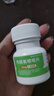 [萬邦醫(yī)藥]丙硫氧嘧啶片 50mg*100片 1盒裝 26年12月過期 曬單實(shí)拍圖