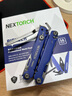 納麗德（NEXTORCH）PIONEER先鋒鉗子應急救援多功能工具鉗戶(hù)外露營(yíng)求生便攜鉗剪小刀 先鋒工具鉗（含尼龍套）-守護藍 曬單實(shí)拍圖