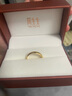 周生生素圈光身面活口泥鰍背黃金戒指 足金開口戒情侶結(jié)婚對(duì)戒09141R 4.32克(含工費(fèi)100元) 曬單實(shí)拍圖