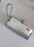 閃極【新3C認證】膠囊充電寶迷你便攜式可上飛機自帶線快充口紅隨行mini移動電源適用iPhone16華為小米 曬單實拍圖