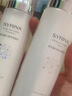 希蕓臻白煥采美白2件套裝護(hù)膚品水乳套裝提亮去黃七夕情人節(jié)日禮物 曬單實(shí)拍圖