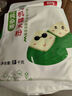 北純 有機(jī)糯米粉3斤/袋（湯圓 粉冰皮月餅 年糕粉 雜糧面粉） 曬單實(shí)拍圖