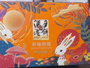 深港廣式流心奶黃月餅蛋黃白蓮蓉12餅12味月餅禮盒中秋節(jié)送禮團(tuán)購(gòu)720g 曬單實(shí)拍圖