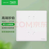 施耐德電氣 五孔插座面板 86型暗裝電源開關(guān)5孔面板插座 珍鉑系列 絲絨白色 曬單實拍圖