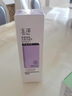 玉澤舒緩調(diào)理無泡潔面乳150ml 洗面奶男女溫和不緊繃 曬單實拍圖