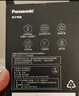 松下（Panasonic）新5系小閃電電動剃須刀往復式進口三刀頭Type-c刮胡刀 生日禮物七夕禮物送男友送老公 RM35藍 曬單實拍圖