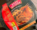 海底撈自熱火鍋 多口味肥汁番茄+番茄小酥肉+香辣肉丸+老成都1059g 曬單實(shí)拍圖