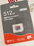 京東京造512G麒麟系列TF（microSD)存儲卡U3 C10 A2 V30 手機(jī)平板游戲機(jī)內(nèi)存卡 曬單實(shí)拍圖